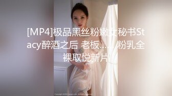 摄影大神用假屌玩操无毛逼模特樊薪朵看表情好像是给玩出高潮了