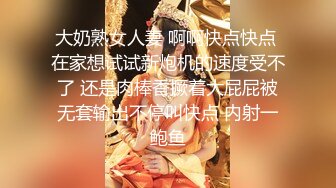 商场女厕固定摄像头偷拍 多位少妇嘘嘘各种美鲍轮番呈现