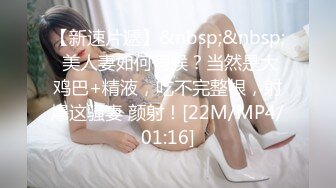 高颜值女大生赚零用钱，与糖爹酒店啪啪开直播