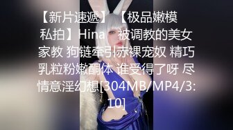 蜜桃传媒PMC082纵欲继父无套强上生病女儿