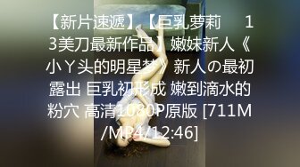 [MP4/ 1.27G] 金丝眼镜白衬衣，黑丝OL装扮，和猥琐头套男做爱啪啪做性生活，最后深喉爆一嘴