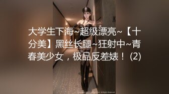 20岁女友口交后入女上