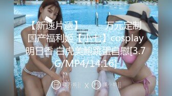 STP22032 足浴会所撩妹良家女技师2000元约到个样子甜美的湖南气质美女宾馆开房