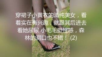 这鸡巴真黑丝啊，全程露脸玩弄小少妇口交大鸡巴舔逼玩弄，激情上位放肆抽插浪叫呻吟，表情好骚打着电话被草