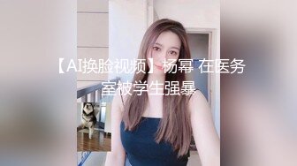 【印象】对话搞笑淫荡，摄影大咖私拍，一次找了两位清纯花季少女，舔奶手足交相互配合，全程露脸原版2K画质