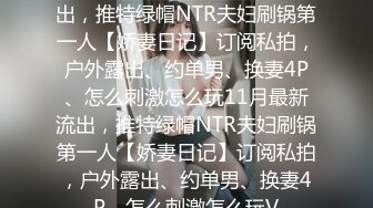 漂亮大奶美眉吃鸡啪啪 射了一点点在里面赶紧洗一下 你要吃药 被忽悠无套 撅着大屁屁后入没控制着内射了 (1)