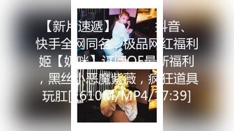 后入胖女友