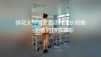 巨乳肥臀熟女 美瑜伽教练【长腿教练】 啪啪内射无限激情合集【18v】 (16)