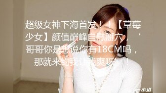 STP15700 声音嗲嗲肉肉身材甜美妹子，深喉69口交舔弄特写扣逼舔菊，上位骑乘猛操呻吟诱人