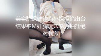 onlyfans 混血黑人博主【BBCWorldwideXXX】环游世界约炮媚黑婊 付费订阅合集【27v】 (11)