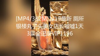 【最新一少举牌女神】高颜值女神揉奶玩穴 同框撒尿舔脚掰穴 爽到粉穴潮喷高潮 完美露脸