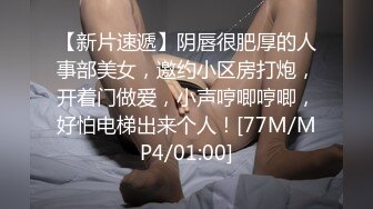 【Npxvip】最新8月重磅！九头身漫画般巨乳反差女神付费私拍，粗长道具疯狂捅戳双洞，高潮大量喷水颤抖，视觉盛宴