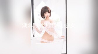 【新片速遞】【裙底❤️春光乍泄】抄底奶茶店灰色包臀短裙极品学妹 香艳薄窄内陷入缝隙 相当诱人 感觉一顶就能滑进多汁蜜穴 肉肉包裹[233MB/MP4/1:04]