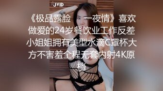 [HD/0.7G] 2024-07-03 香蕉秀XJX-0144悲催的劫匪性福的结局