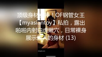 【迷奸睡奸系列】 极品小美人 被人下药迷晕后毫无知觉，被人疯狂爆艹，超凶超猛太厉害了！