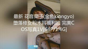 [MP4]做爱坏坏本应该是私下的激情网红美女粗心意外实况转播狼粉们撸管