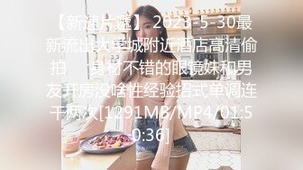 [MP4/ 422M] 禽兽啊～公司团建送喝醉的美女同事回家，偷偷玩了人家的大奶子和肥美的鲍鱼