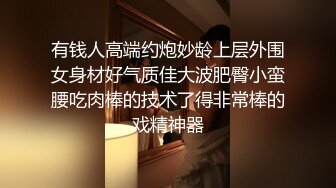 ❤️九头身一线天白虎嫩逼，网红脸夜店女王【六月】福利私拍②，各种发骚户外露出大道具紫薇，诱惑十足，满满撸点