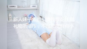 《稀缺资源魔手外购》推特大网红国产温柔腹黑女SEddyS__z边缘控制，榨精，龟责，手足控必备 (4)