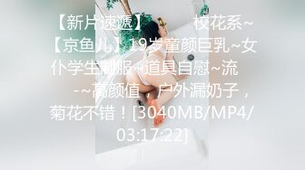 [MP4/ 470M] 新晋博主剧情性爱记录糖心Vlog陪叔叔玩双人游戏给你买Cospaly套装 洛丽塔少女救赎