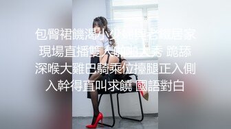 [MP4]STP29229 极品好色尤物！新人下海美女！张开双腿白虎美穴，换上情趣装开档内裤，展示美腿，摆弄各种姿势 VIP0600