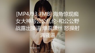 [MP4/561M]4/25最新 吃药操情趣黑丝嫂子爽爆了高潮内射好几次VIP1196