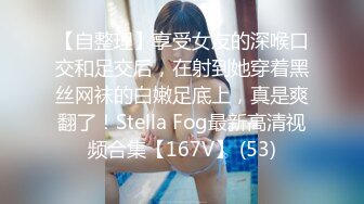 [2DF2]女医生的悲情演绎，被患者家属尽情蹂躏的娇艳欲滴无反应肉体 [MP4/250MB][BT种子]