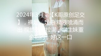 12-26圣诞夜后酒店偷拍！洛丽塔纯妹子穿上圣诞服和男友造爱，年轻人会玩