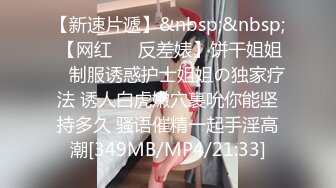 [MP4/966MB]安防精品校园系列-深夜开房美女迷迷糊糊做羞羞的