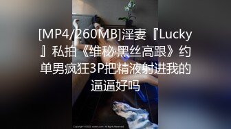 红红睡衣性感小姐姐，修长肉体躺在床上看了就挡不住，把玩爱抚揉捏鸡巴欲望沸腾，啪啪荡漾抽送性福呻吟