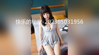 [MP4/ 801M] 乌克兰炙手可热极品女神西比尔剧情演绎风骚女富婆看房时勾引销售小伙啪啪啪无套内射中出