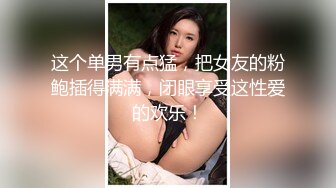 STP32835 起点传媒 性视界传媒 XSJKY110 网恋解救困在柬埔寨的诈骗女 斑斑