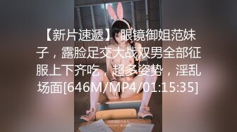 [MP4/ 1004M]&nbsp;&nbsp;168CM超甜酒窝美妞，顶级美臀身材很棒，妹子很听话骑脸舔逼 后入爆操小骚逼