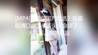 [MP4]东莞小妹情趣兔女郎装扮诱惑伺候小哥全套服务，胸推臀推加奶推给小哥弄的好酸爽，毒龙口交舔蛋蛋无套抽插