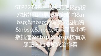 【泄密资源】绿帽夫妻的日常视图合集 3p日常情趣炮绿帽夫妻的日常视图合集 3p日常情趣炮 (4)