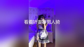 MJ二人组花样迷玩云南美女岳心如捆绑倒立抽插