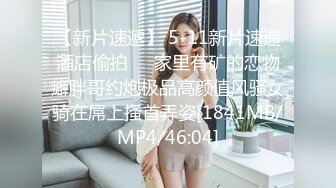 【新片速遞】 【极品反差婊】刚结婚的反差女同事，很骚的母狗，在她家被黄毛怒艹，十分刺激！[114.71M/MP4/00:03:29]