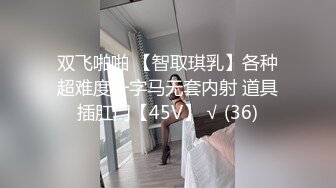 大神空虚猫VIP选妃优胜者2❤️男朋友是个美国人丰满美女欧美身材穿着黑丝红高跟非常耐草