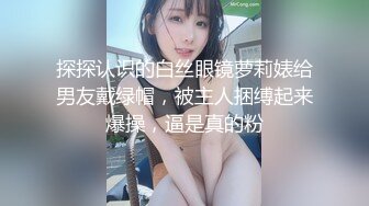 【新片速遞 】 良家少妇发骚，露脸一个人在家玩弄骚穴，掰开给狼友看特写，揉奶玩逼站在窗前撅着屁股给狼友看也不怕对面看[452MB/MP4/39:25]