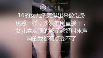 ✿网红脸女神【高颜值人气新人】超长大腿~塞肛~道具狂插！