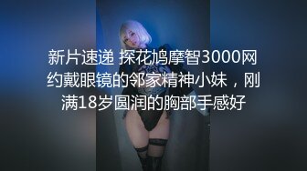 王美玲-被主管潜规则金典之作