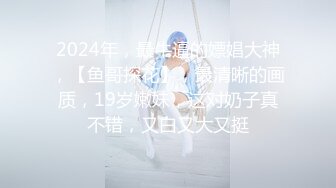 025炒饭原创，南京小妹妹，下午翘班，持续半小时，水汪汪