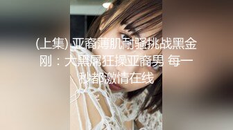 抖音极品女神小优优子 身材绝美的性感女神 颜值超高肥臀大奶 微密圈付费资源 兄弟们免费看