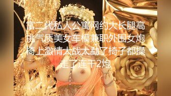 【全裸无码❤️乱伦性爱】双飞女神『加加喵x茶理』性爱特辑 《鲍鲍换红包》被哥哥爸爸在小穴射越多红包越多 震撼四人交媾