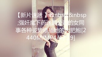 [MP4/ 1010M] 美少妇一个人在家自慰，手持镜头拍摄自己的私处，近景特写菊花粉穴，玩具插菊花