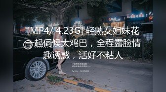 鞭子不仅仅用来惩罚还可以调情