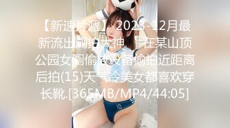 [300MIUM-637] 文字通りの『変態』！！！→【顔面偏差値99！！！＆敏感巨乳＆ブシュブシュ潮噴くスプラッシュま●こ】×【ガチ極真空手の使い手で元グラドルでバイセクシャル！