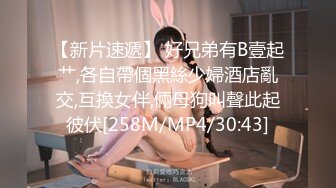 [MP4/ 616M] 极品尤物车模下海！在床上超级骚！性感吊带丝袜美腿，特殊视角爆操骚穴