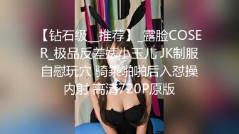 大陸小青蛙之網吧搭訕巨乳妹包間口交情侶酒店穿上女僕裝狂肏等 (3)