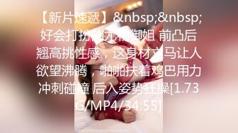 Onlyfans推特网红 极品身材颜值眼镜娘 xreindeers 欲求不满漂亮大奶人妻吃鸡啪啪2